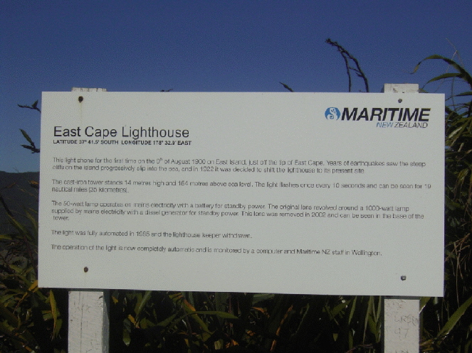 East Cap Lighthouse
